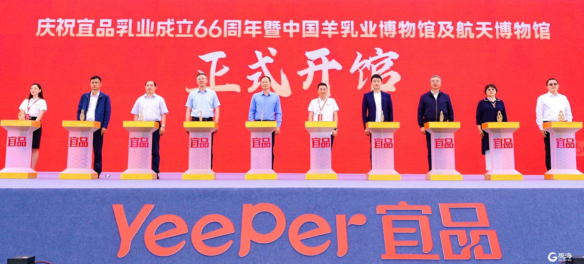 国内最大单体羊奶粉加工厂在莱西成功投产,未来可实现年产羊奶粉5万吨