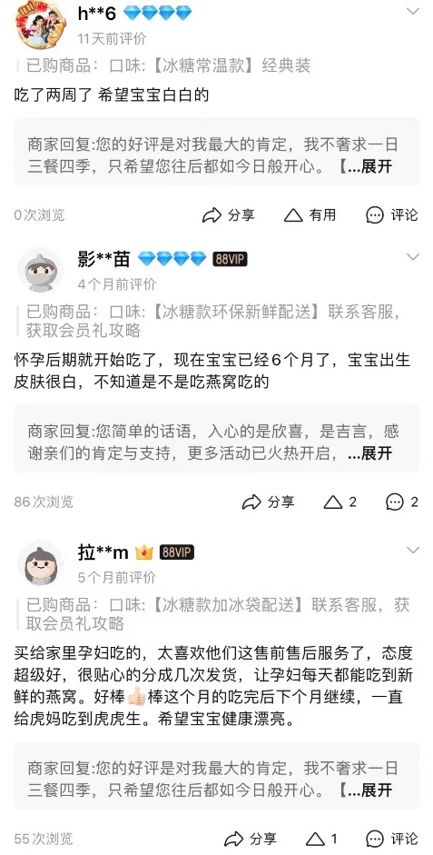 一周一次燕窝可以达到美白效果吗,燕之屋即食燕窝有用吗