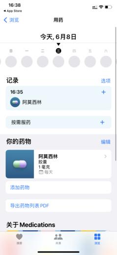 ios16保姆教程,iOS新手设置