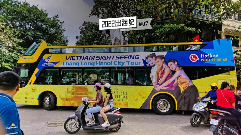 东南亚对中国的战略,东南亚教中文