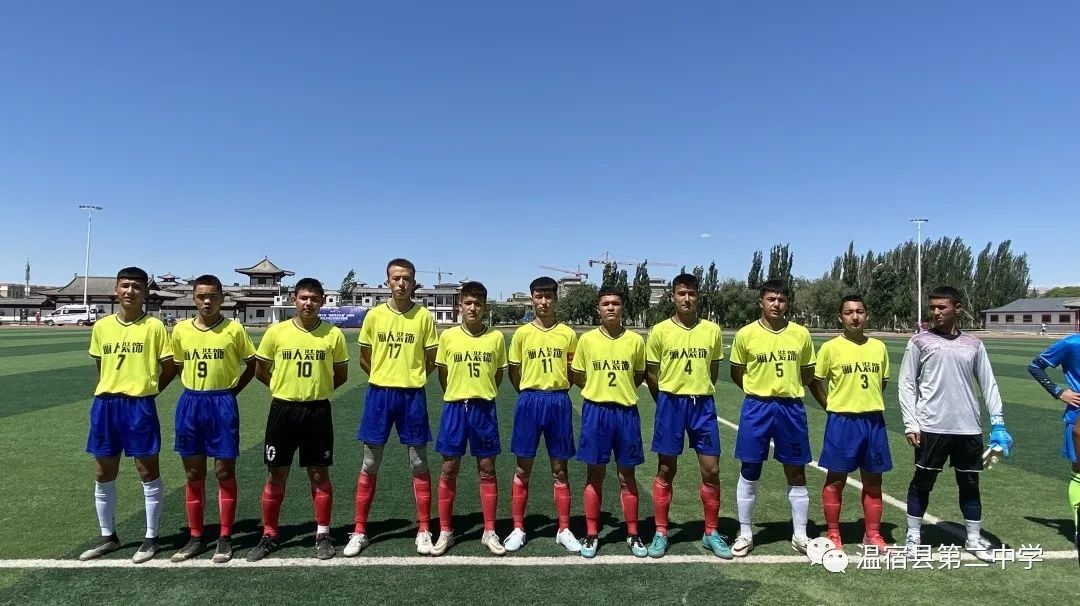 喜迎二十大逐梦绿茵场,喜迎二十大奋进新征程线上比赛