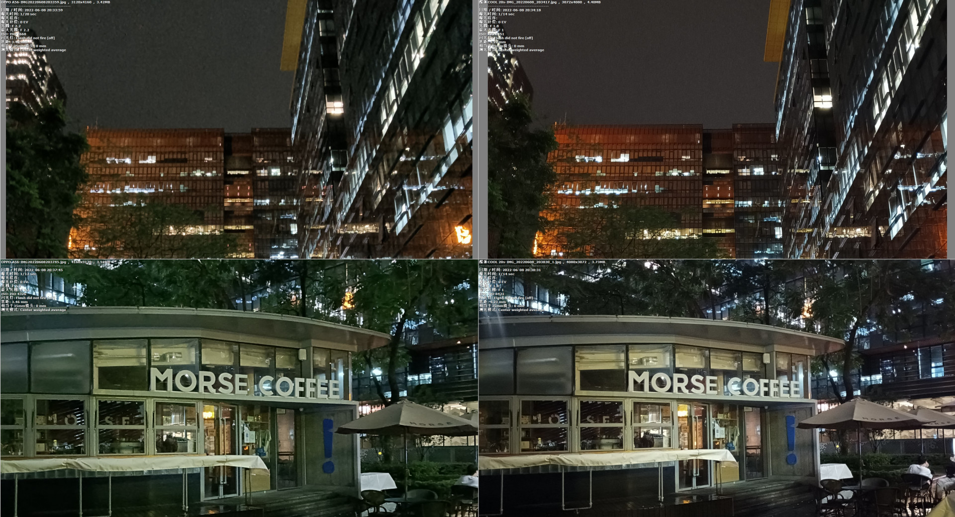 酷派COOL20s5G评测,鬼见愁手动挡