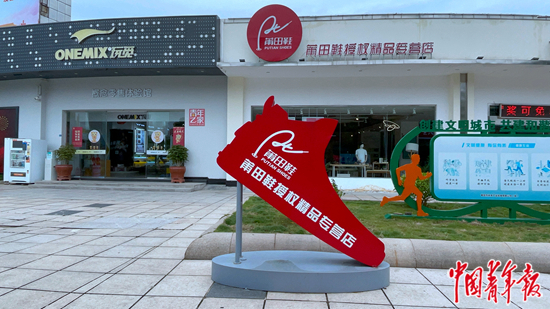 莆田鞋有没有商标,莆田鞋集体商标的标志