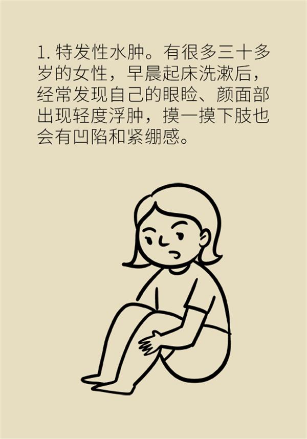 身体出现水肿需要做哪些检查,身体出现水肿吃什么药好