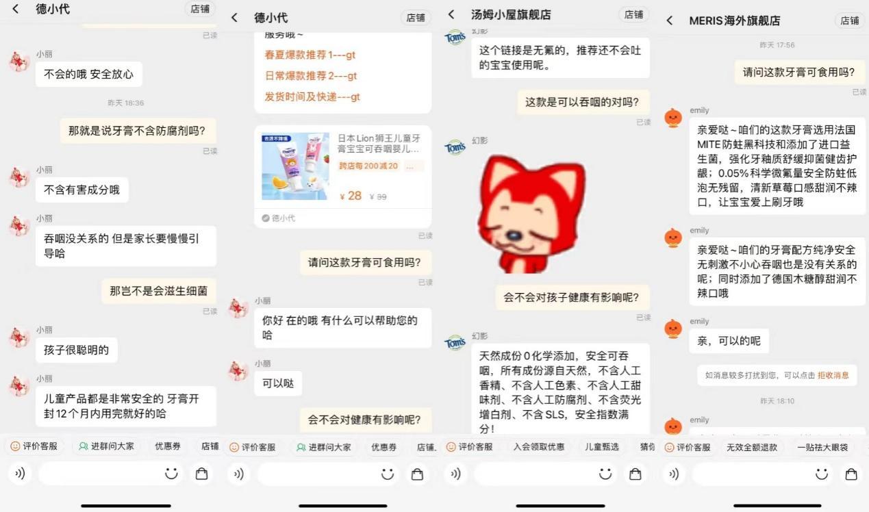 鐢熺墿鐗欒啅濡備綍鍦ㄥ皬绾功鎺ㄥ箍,灏忕孩涔﹀彲鍚炲捊鐗欒啅