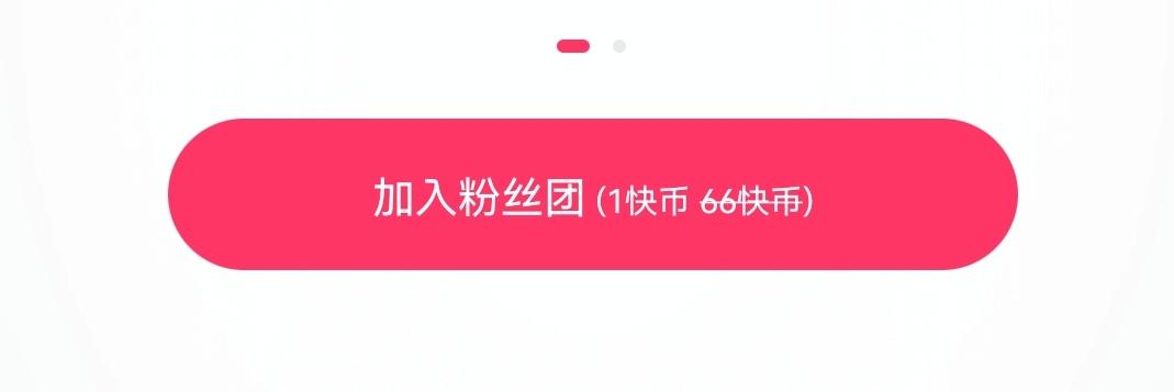 淘系怎么看竞品的数据,点淘运营案例分析