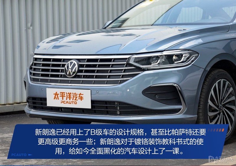 大众朗逸2019款值不值得入手,大众朗逸最新款真的值得购买吗