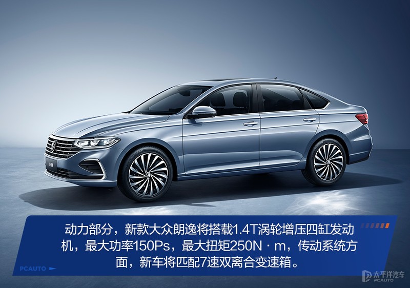 大众朗逸2019款值不值得入手,大众朗逸最新款真的值得购买吗