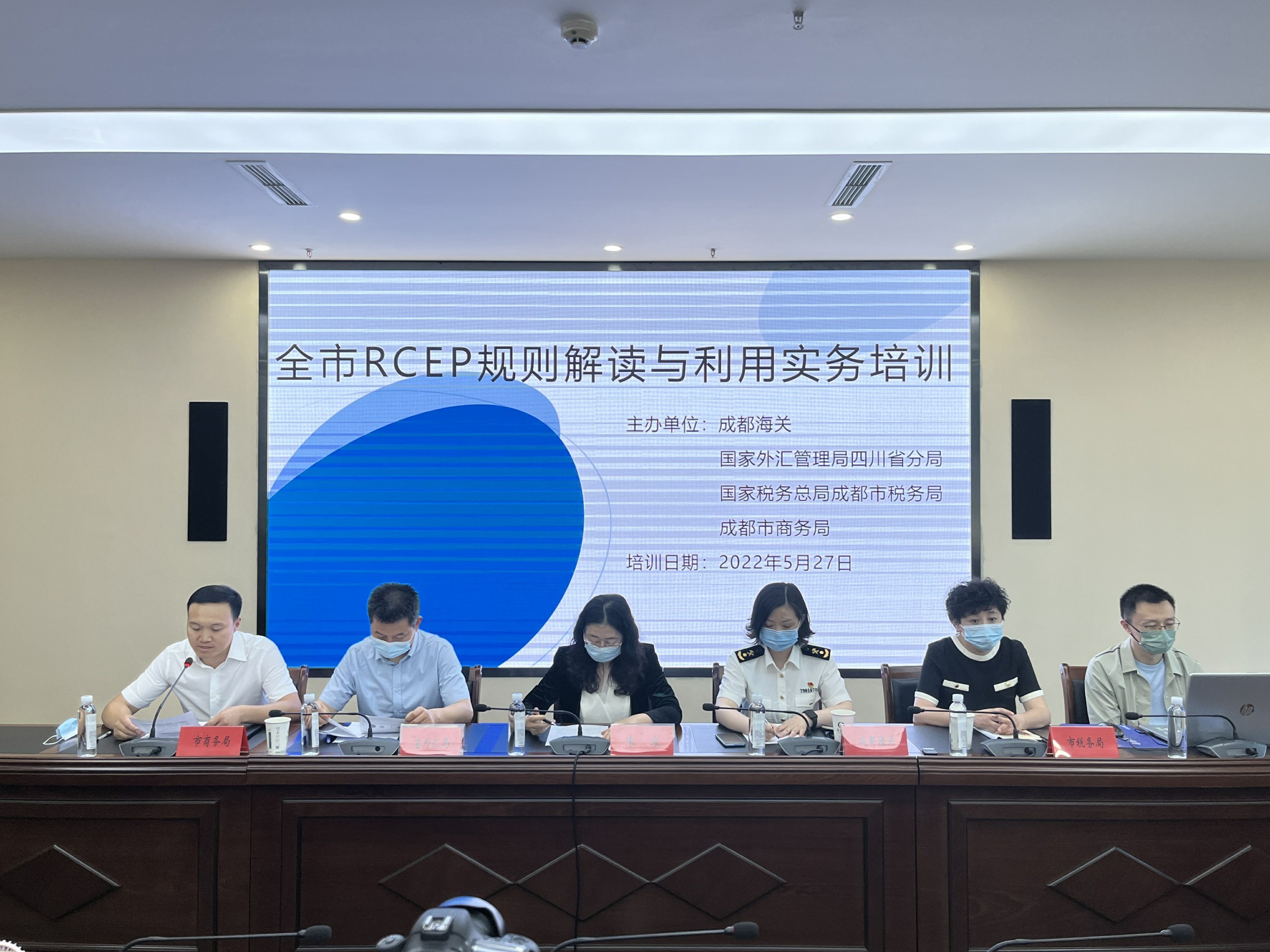 经济观察丨RCEP生效半年四川迎来哪些红利？