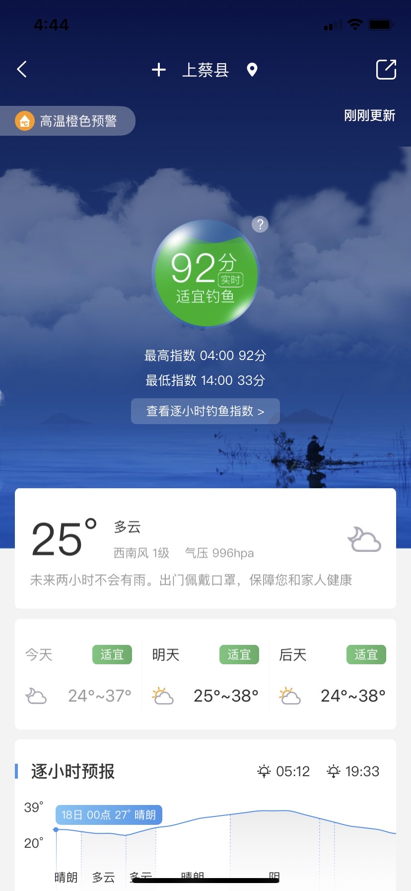「618」清晨感受雨露清凉，迟来的鲫妹成为收杆鱼