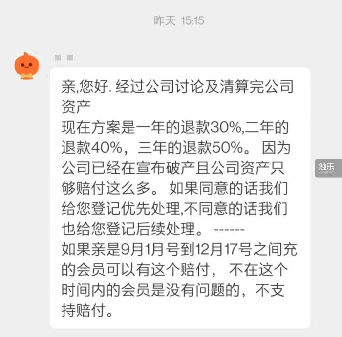 微软xgp是什么意思,微软回收xbox吗