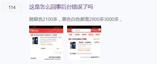 电商价格竞争的应对方法,电商破价理由