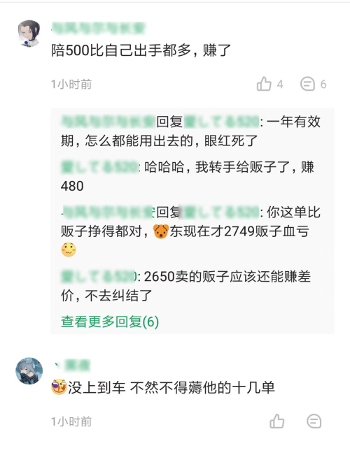 电商价格竞争的应对方法,电商破价理由