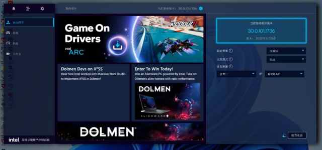 英特尔锐炫a370m独显,英特尔锐炫a380显卡测评