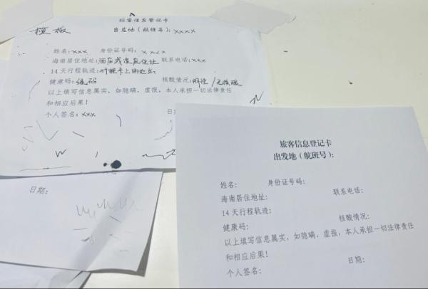 上海人能出来旅游吗,上海人还能去外地吗