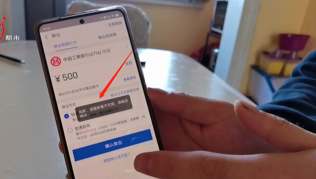 余额宝46万无法取出支付宝回应,小伙赚46万存款转入余额宝
