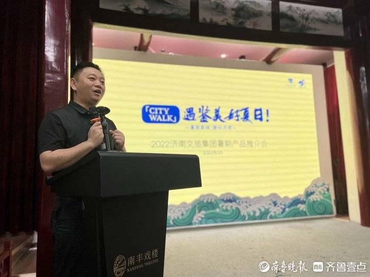 济南市暑假综合实践活动,济南暑假免费游玩攻略