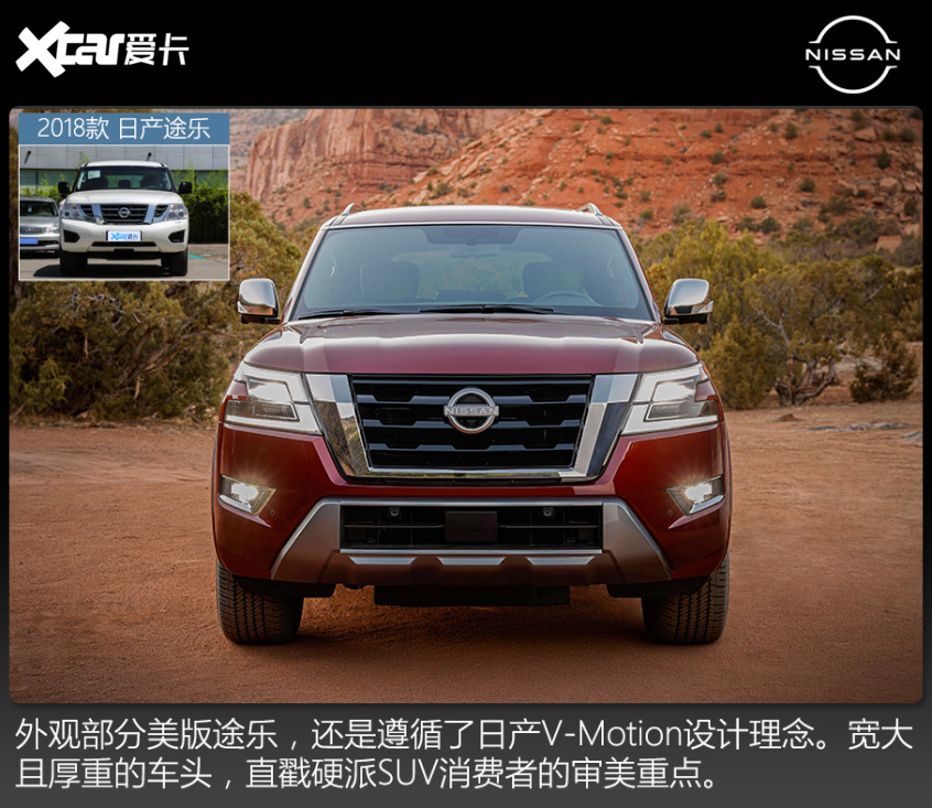 日产途乐最新到港,途乐和坦克500哪个值得买