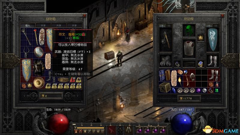 暗黑破坏神2重制版天堂之拳加点,暗黑破坏神2天堂之拳