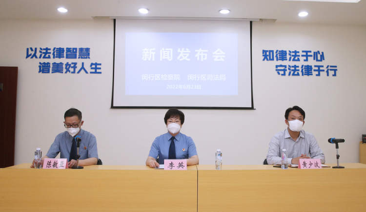 虚构失眠病症骗购管控药品，闵行区检察院对“跑腿”贩毒开展溯源治理