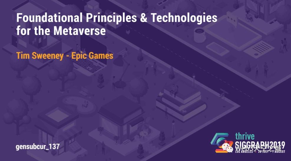 元宇宙大战,元宇宙之战