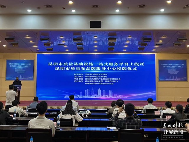 昆明质量技术检测中心在哪里,昆明优质的财税一站式服务