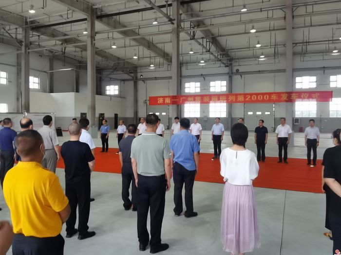 济南2025年中欧班列,济南年内开行中欧班列数