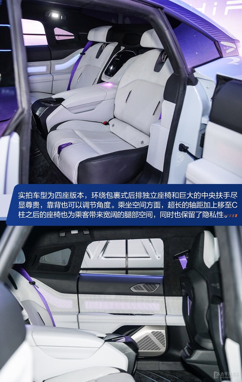 造型对开门,高合汽车机械臂