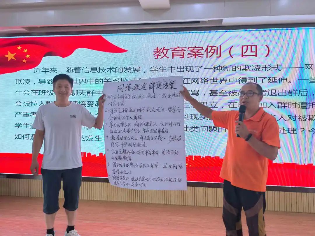 山止川行风禾尽起——济南育文中学班主任培训回顾