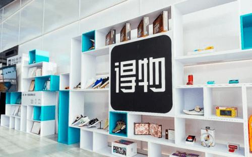 得物立即发货是正品吗 (得物app能鉴别货物的真假吗)