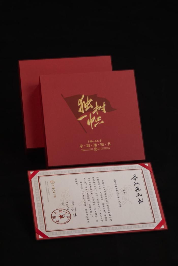 北京高等学府值得读吗,北京的著名高校