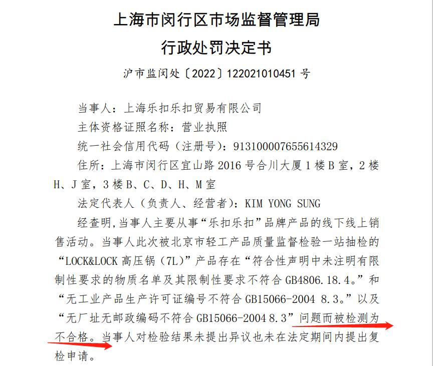 以次充好欺骗消费者归谁管,以次充好产品消费者维权