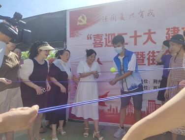 喜迎二十大奋进新征程街道办事处,喜迎二十大建功新时代为主题视频