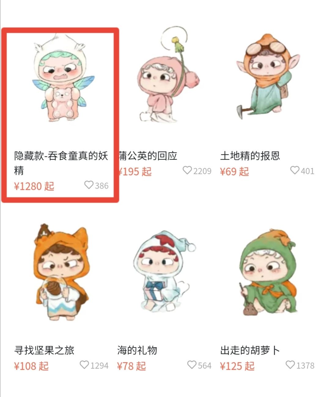 在线盲盒不支持退款合法么,盲盒支付了不可以退款该怎么办