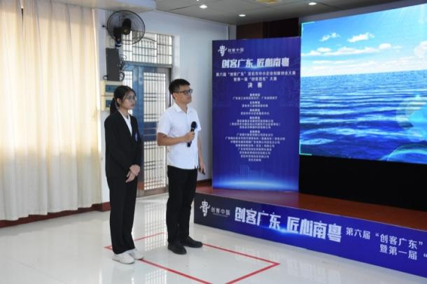 火创创业创新大赛,创客广东创业大赛