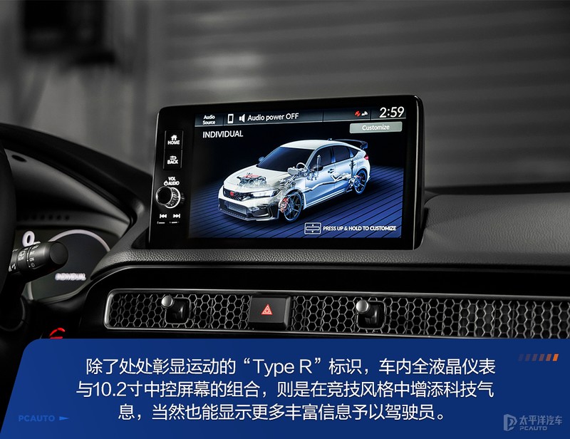 红头type思域,红头思域typer最高时速