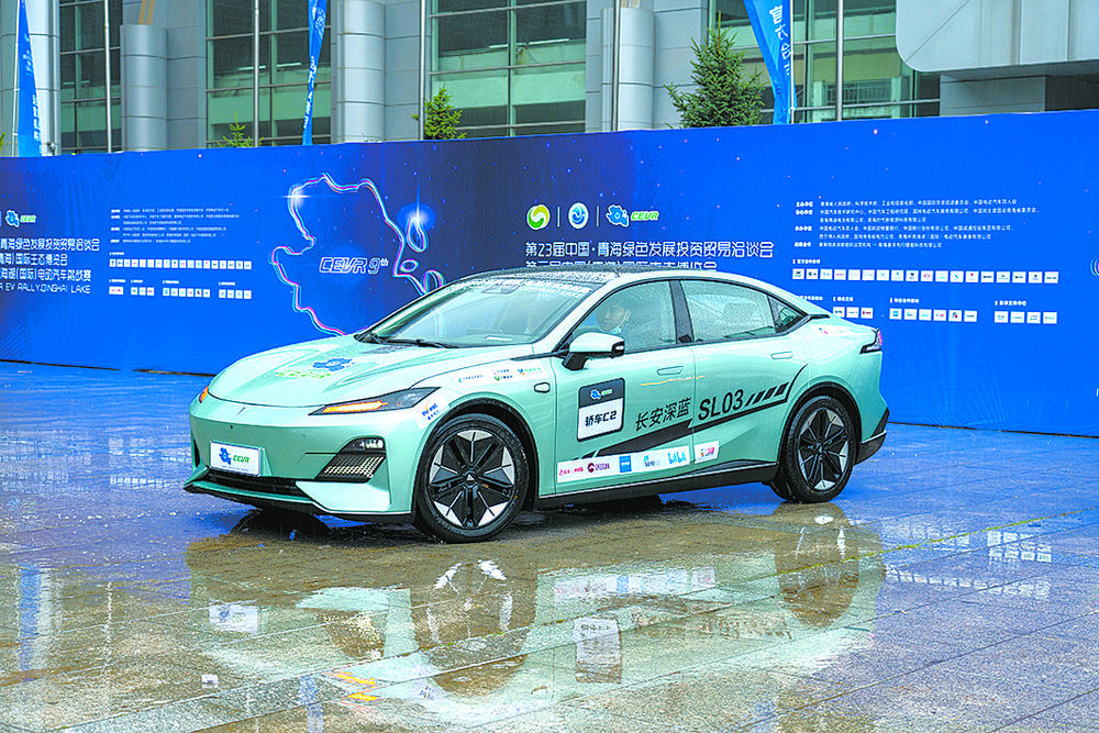 青海湖总决赛2019,2019青海湖环湖赛