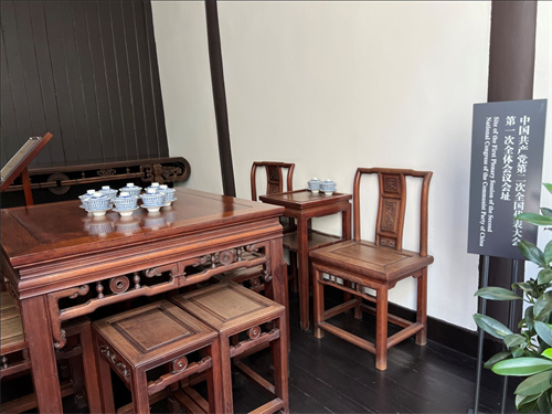 周刊记者带你重返《中国*产党共**章程》诞生地