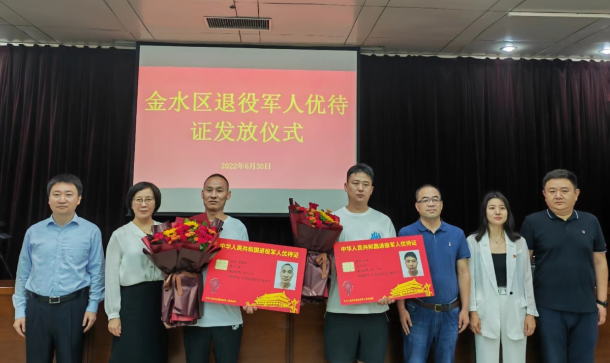 河南退役军人优待证网上申请步骤,河南退役军人优待证什么时间申请