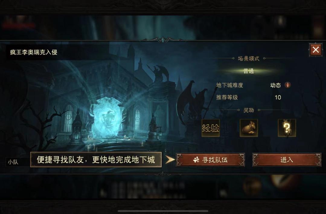 暗黑手游排行榜前十名,好玩的单机暗黑手游