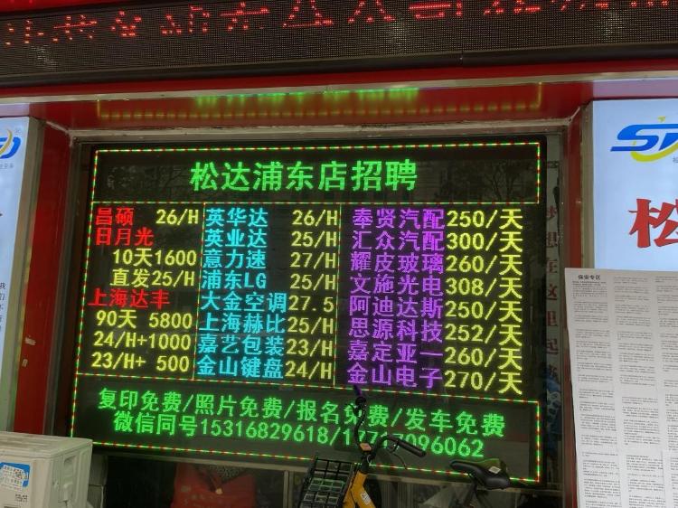 劳动密集型企业招工难的原因,制造业招工难员工留不住