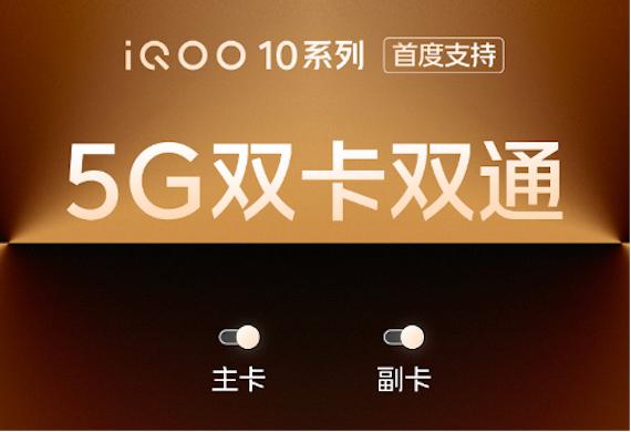 5g双卡双通重要嘛,5g双卡双待全网通