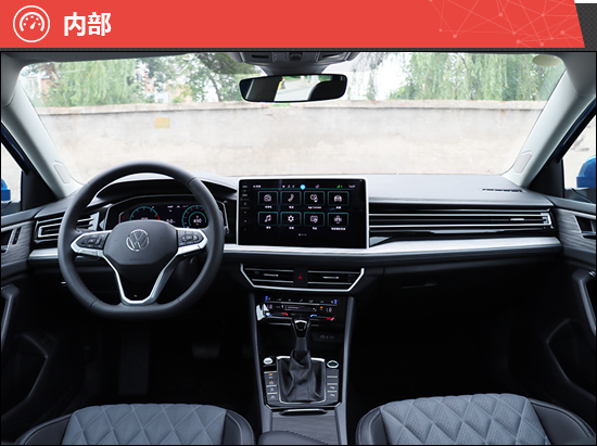 一汽大众速腾2023款1.5t超越版,一汽大众速腾2023落地价格