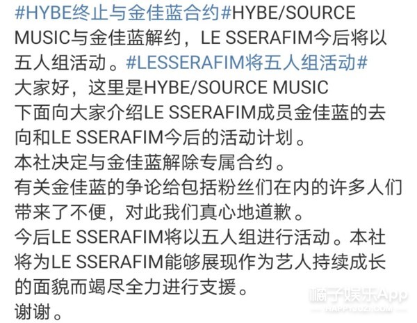 没出道就翻车？HYBE每个女团都不成，这魔咒是永远无法解除了？