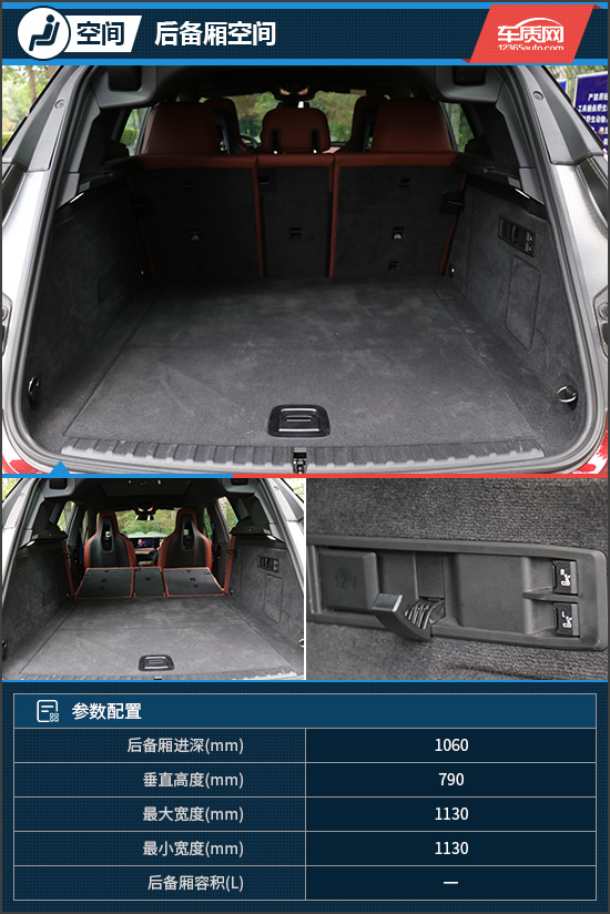 宝马ix32022款,冬测宝马ix