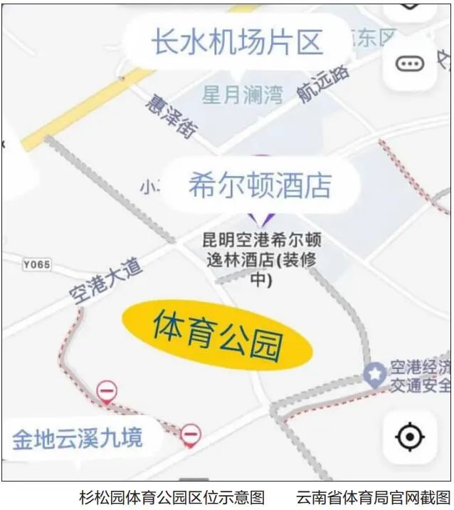 昆明将新增多个公共体育场所看看你家附近有吗
