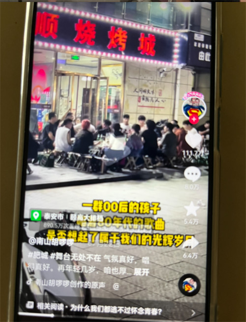 肥城“00后”乐队齐唱“80后”歌曲视频爆火网络