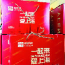 工会会员“随申办”第三轮福利来了