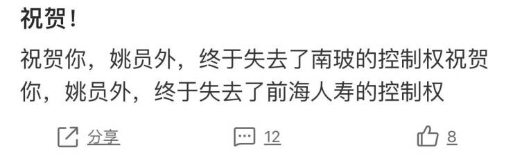 南玻a为什么跌跌不休,姚振华血洗南玻a事件