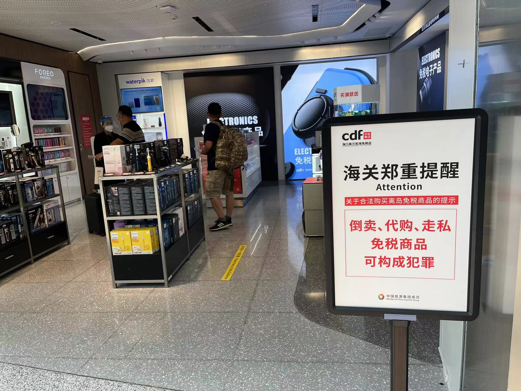 海南免税真的是购物者的天堂吗,海南免税火爆场面